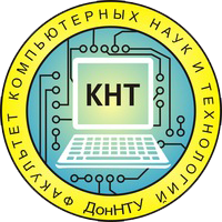 Факультет компьютерных наук и технологий Факультет компьютерных наук и технологий